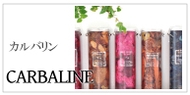 カルバリン