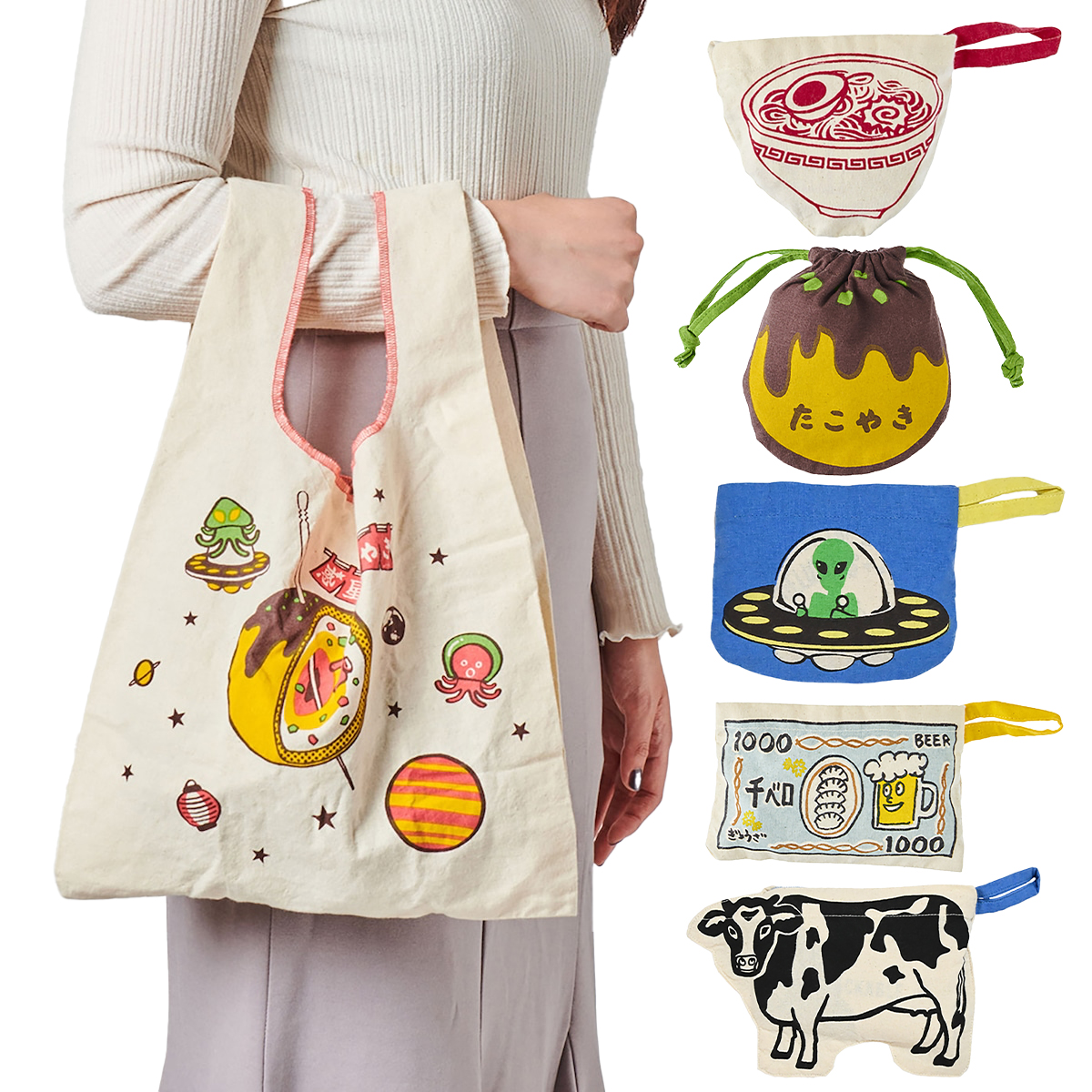 【AND PACKABLE】ミニマルシェバッグ お酒&食べ物モチーフ 牛柄 レトロ