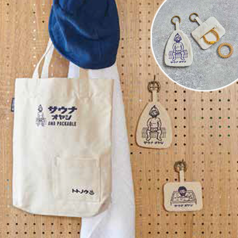 【AND PACKABLE】サウナオヤジ ポーチ サウナ 銭湯