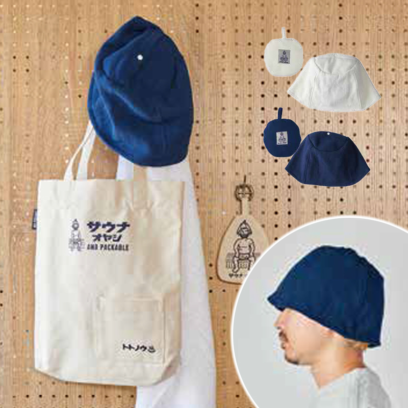 【AND PACKABLE】サウナオヤジ パッカブルサウナハット