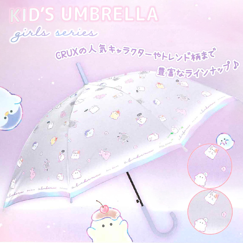 【クラックス】CRUX 子供長傘 オバケーヌ