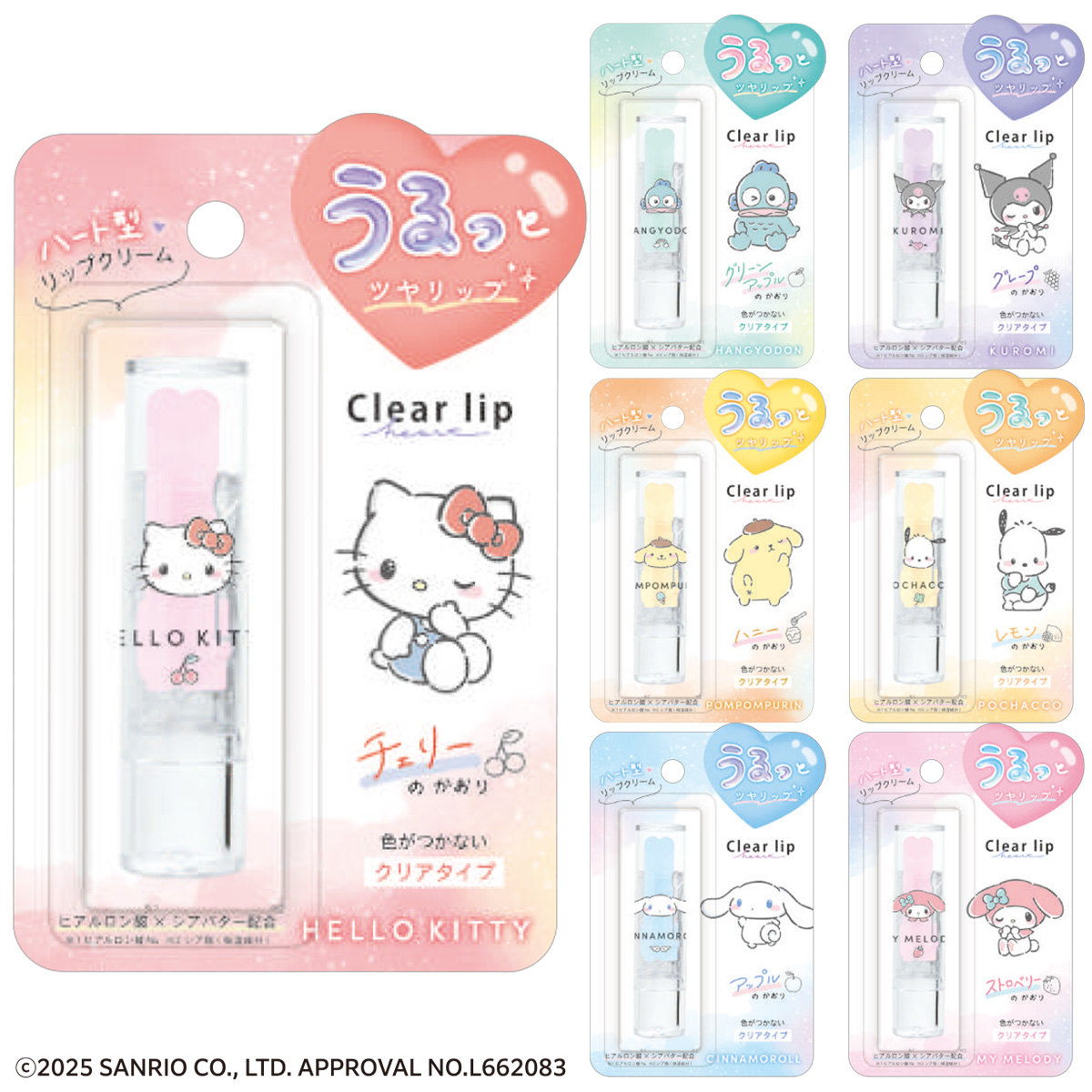 【クラックス】CRUX ハートクリアリップ サンリオ
