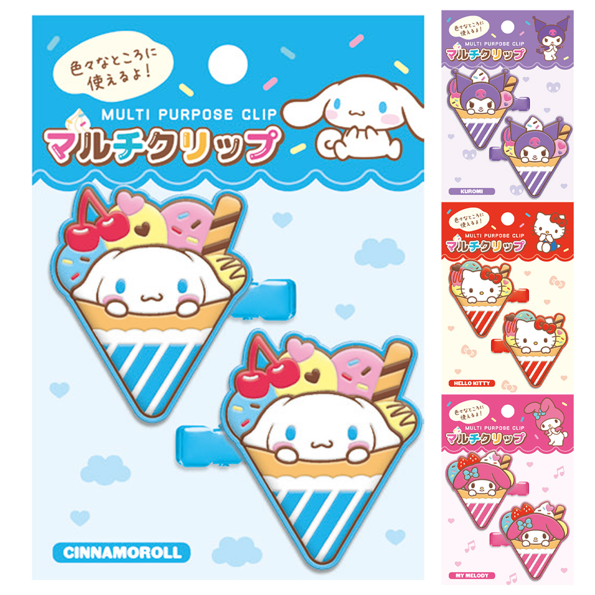 【クラックス】CRUX スイーツデコマルチクリップ サンリオ