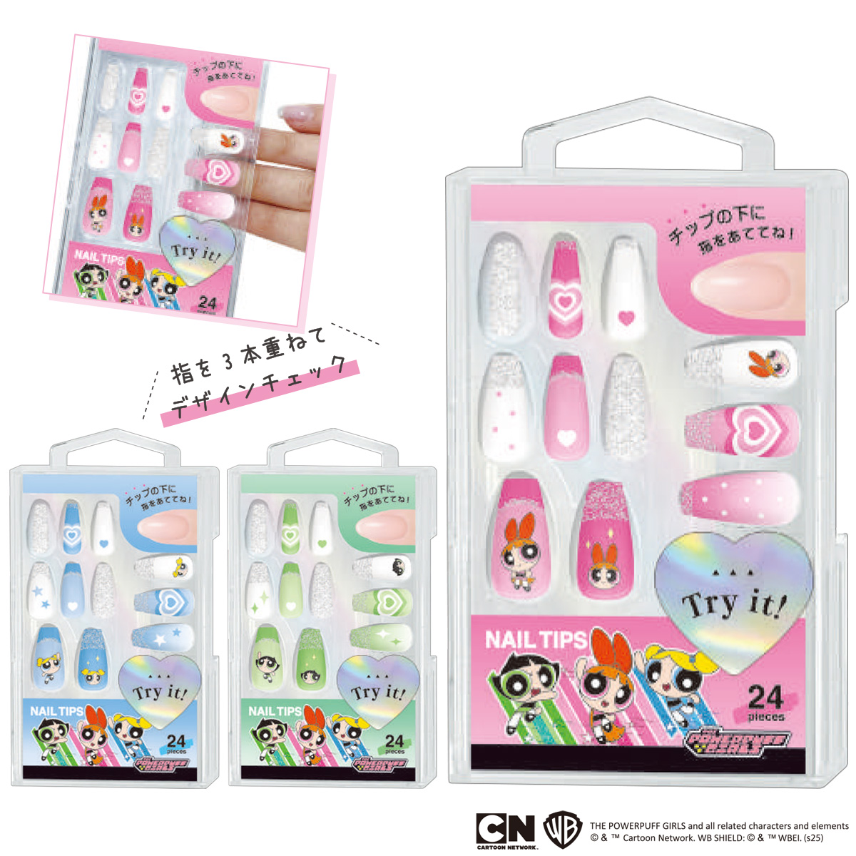 【クラックス】CRUX ネイルチップ バレリーナタイプ パワーパフガールズ