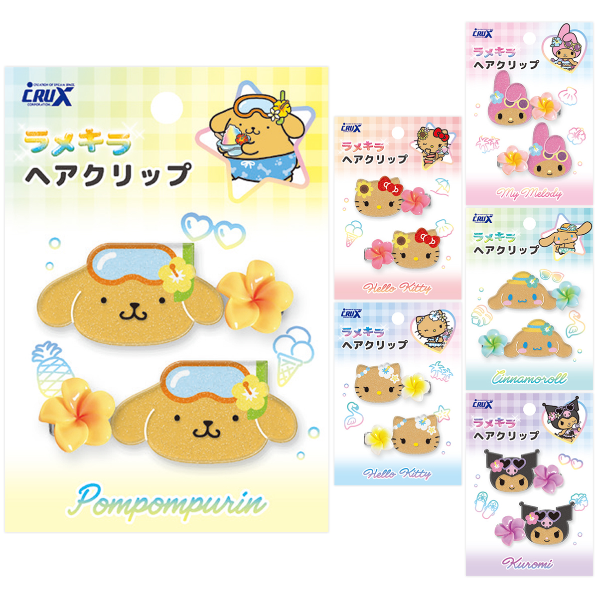 【クラックス】CRUX ラメキラヘアクリップ ハローキティ クロミ シナモロール マイメロディ ポムポムプリン