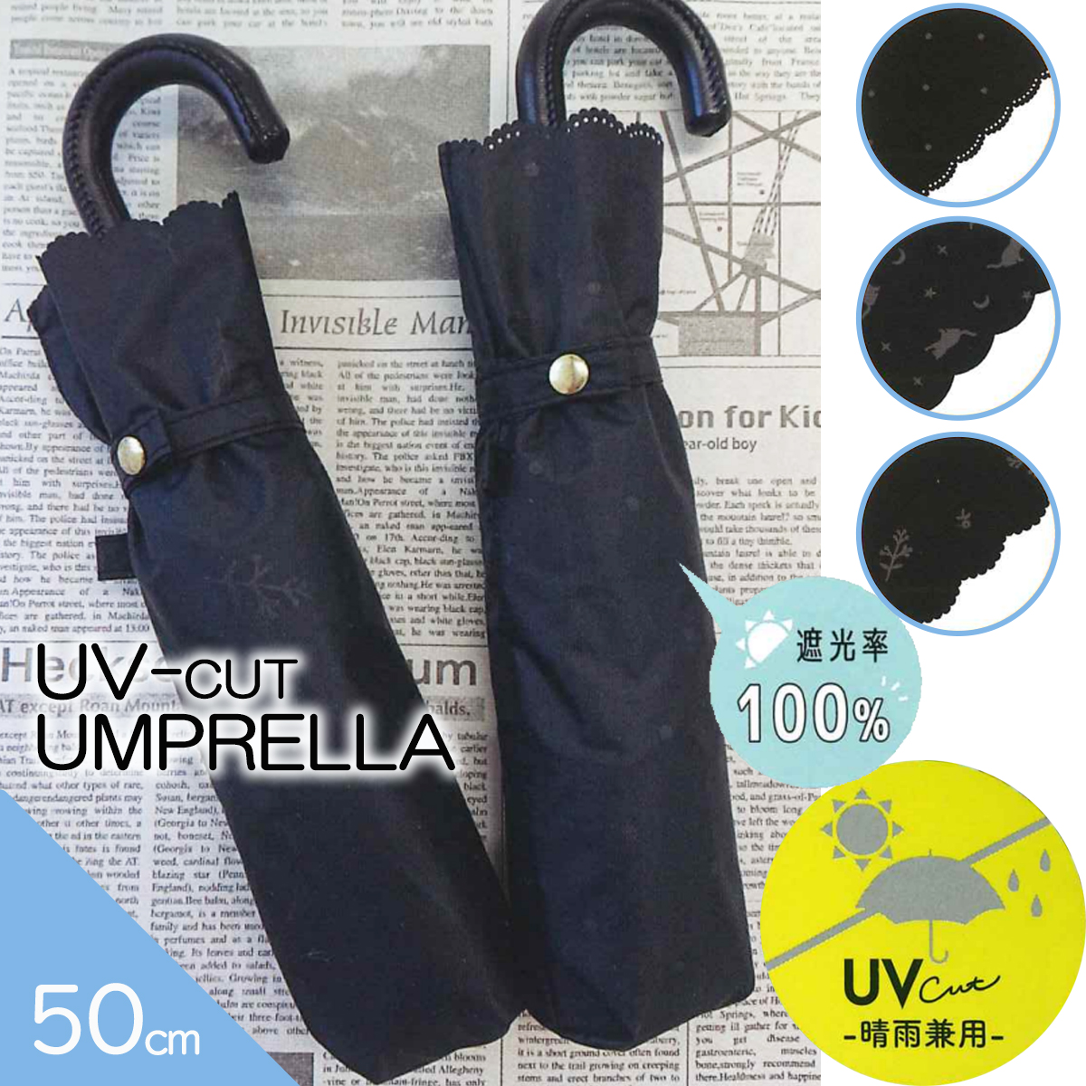 【CRUX】エンボスプリント 50cm UVカット 折りたたみ 晴雨兼用折傘 婦人傘