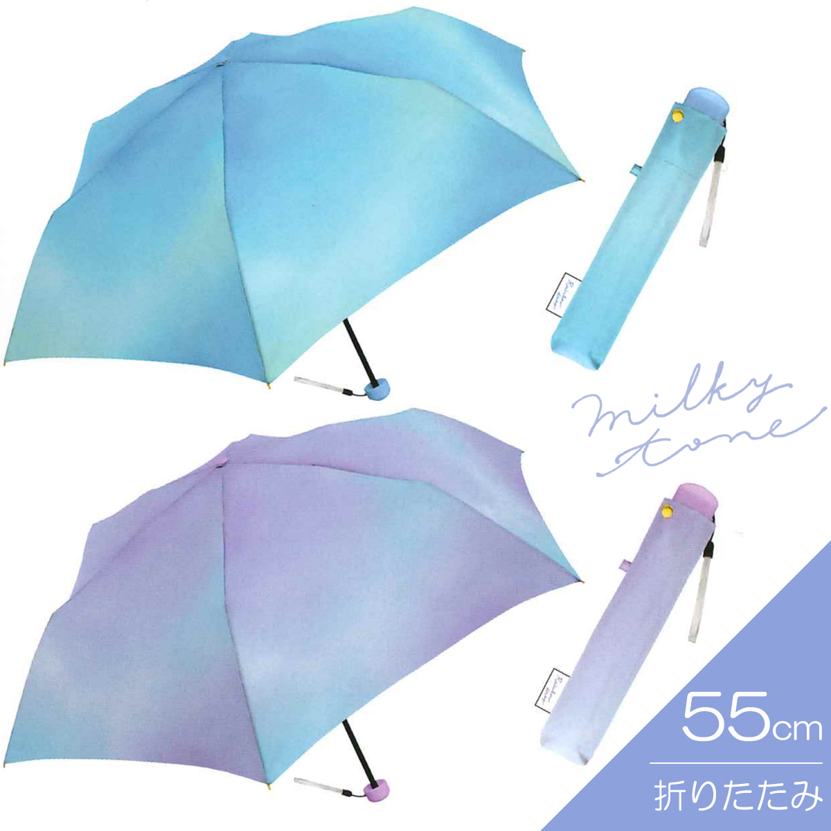 【CRUX】クラックス ミルキートーンアンブレラ GOLD折傘 55cm 折りたたみ傘 婦人傘