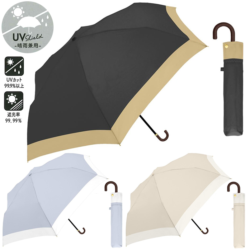 【クラックス】CRUX バイカラー 晴雨兼用  折傘 55cm