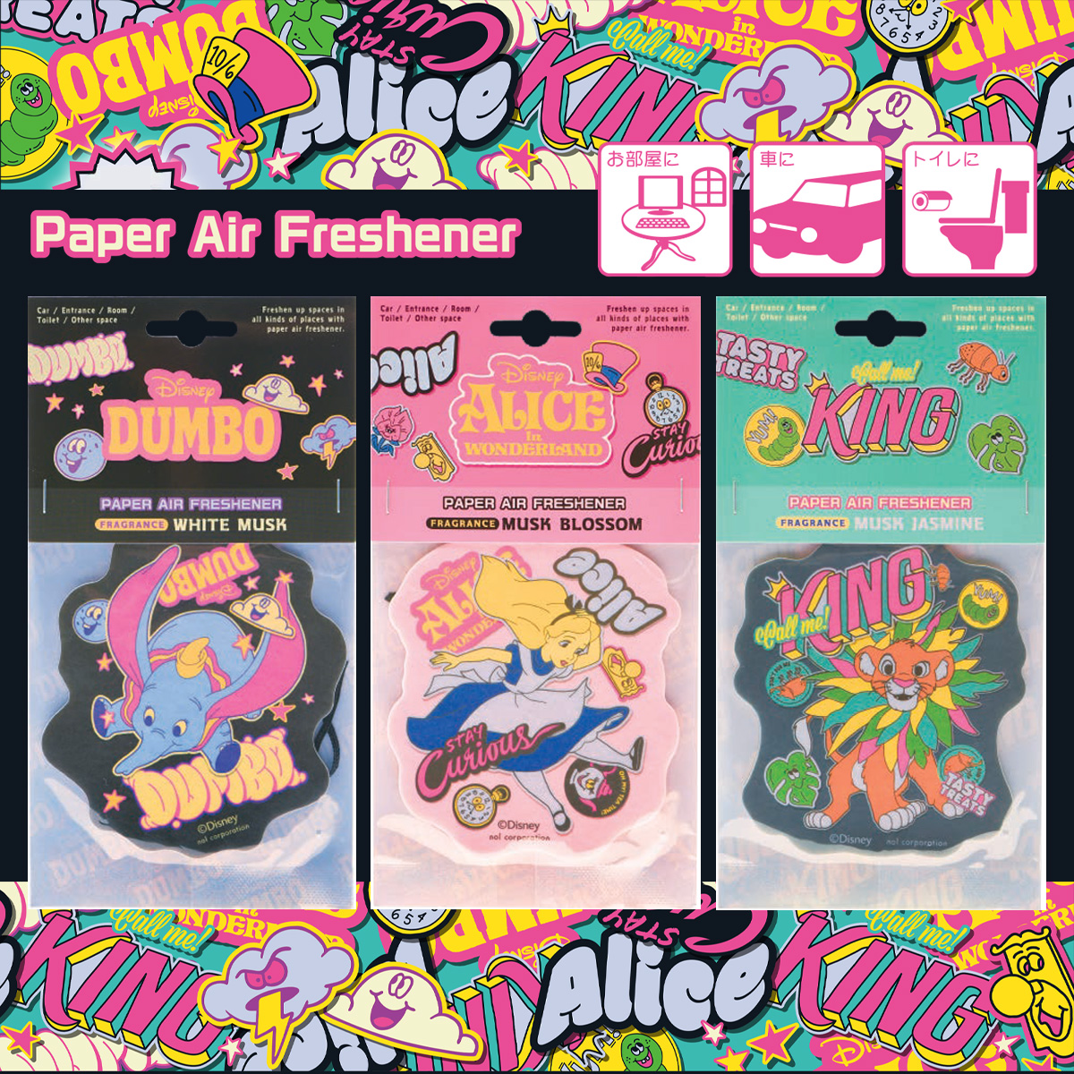 ディズニー レトロステッカー ペーパーエアフレッシュナー