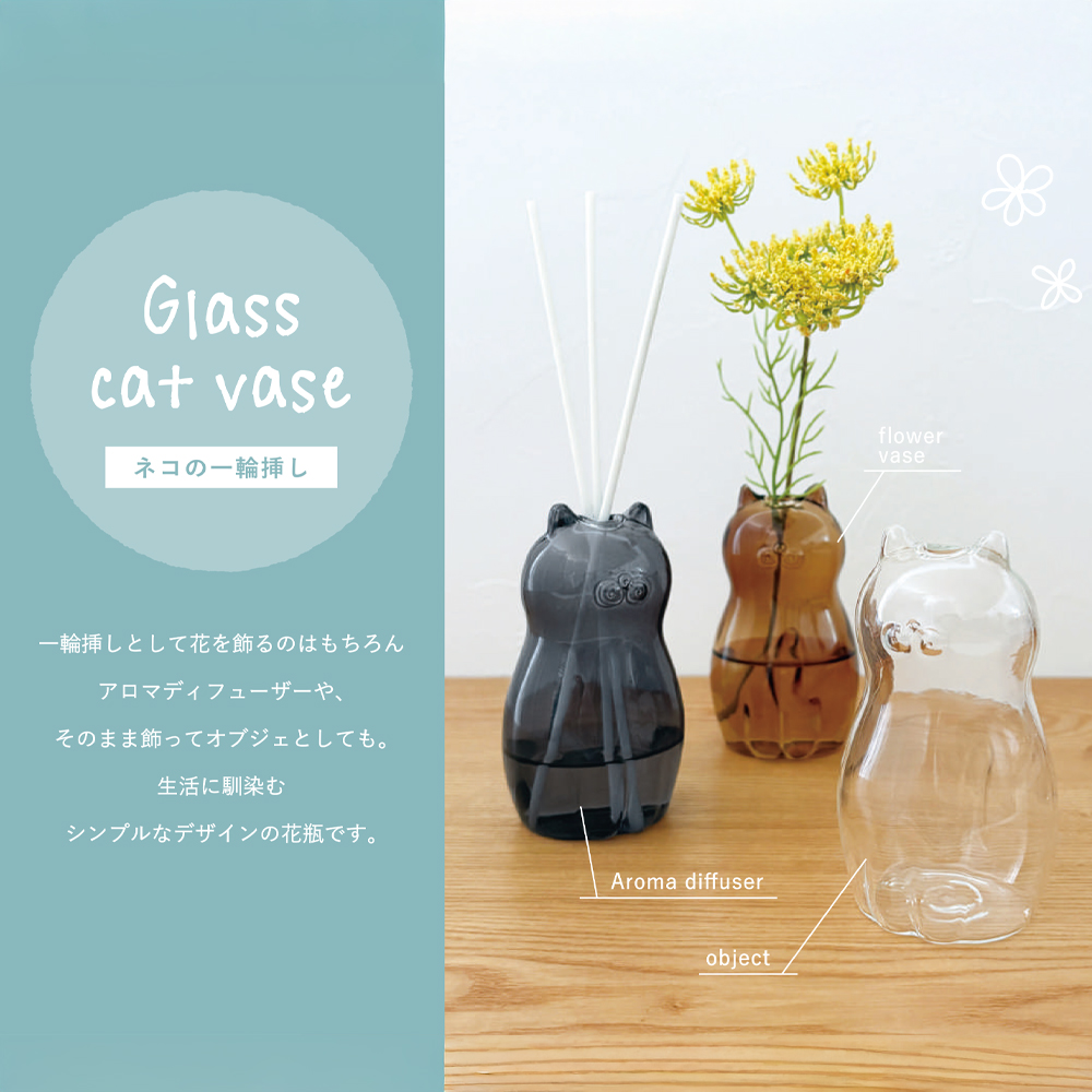【Glass cat vase】ネコの一輪挿し 花瓶 フラワーベース