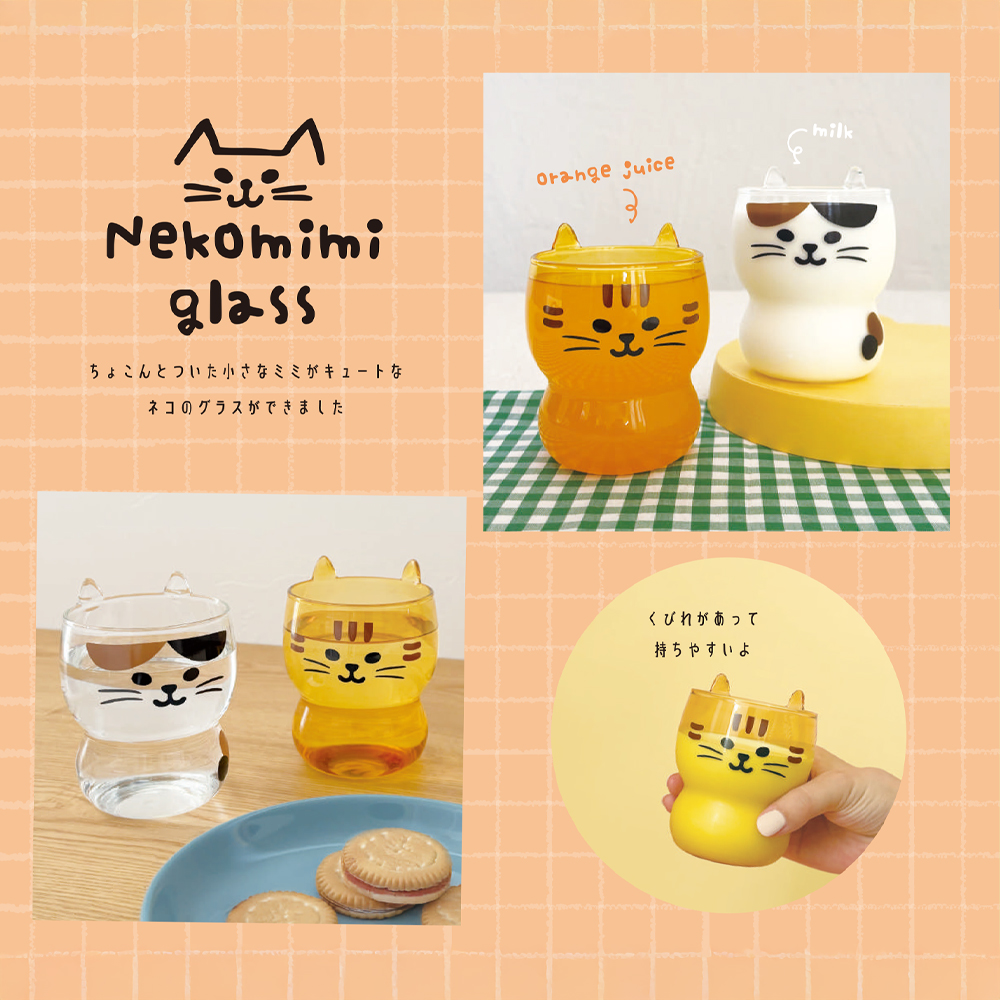 猫耳グラス ねこ コップ