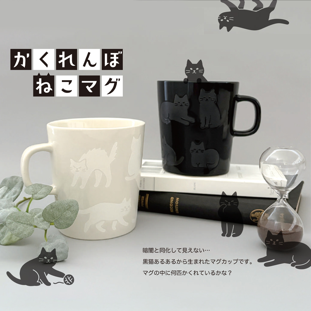 【かくれんぼねこ】マグ マグカップ 猫