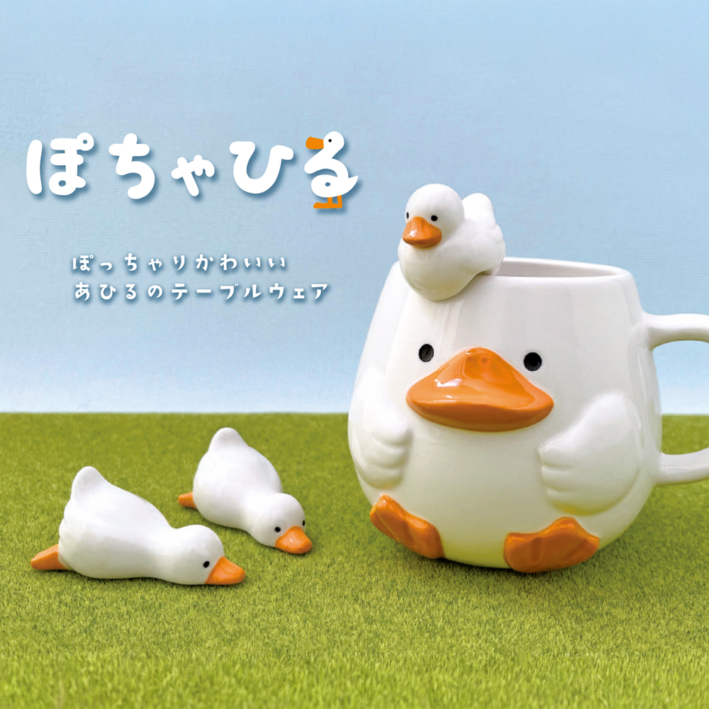 【ぽちゃひる】あひる箸置き&スプーン&マグ マグカップ テーブルウェア