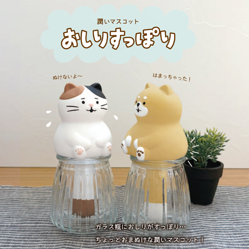 【Decole】潤いマスコット おしりすっぽり ねこ&しば 猫 柴犬 ミニ加湿器
