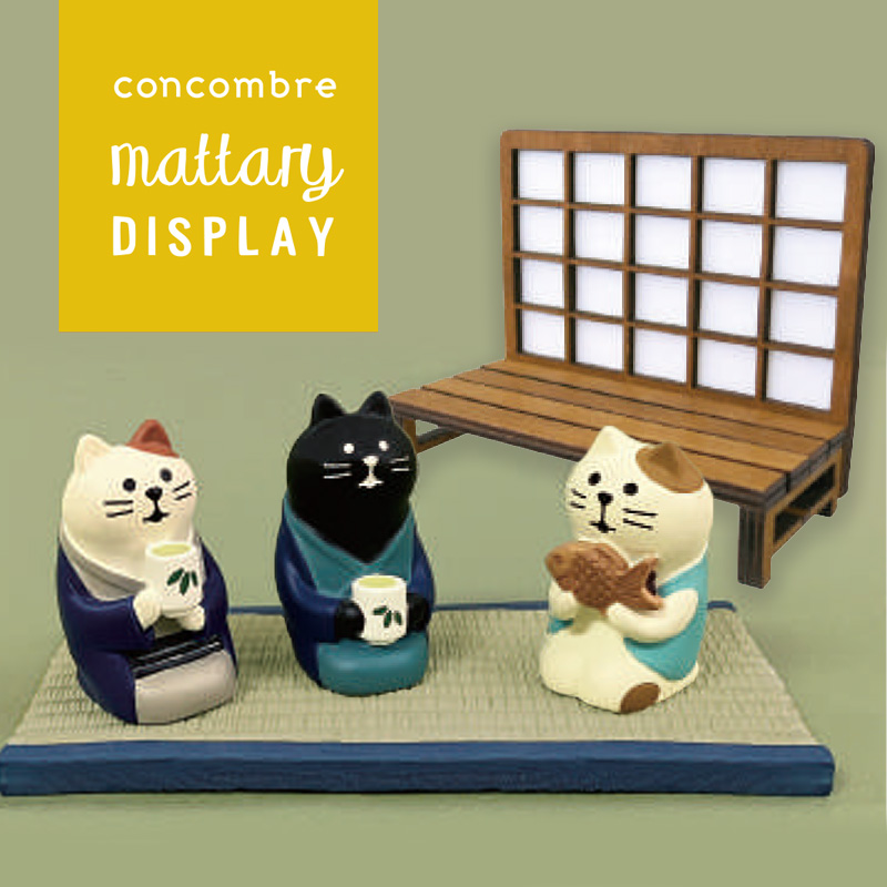 【concombre コンコンブル】ディスプレイ用 障子のついたて&広縁台&畳 マスコット ミニチュア オブジェ