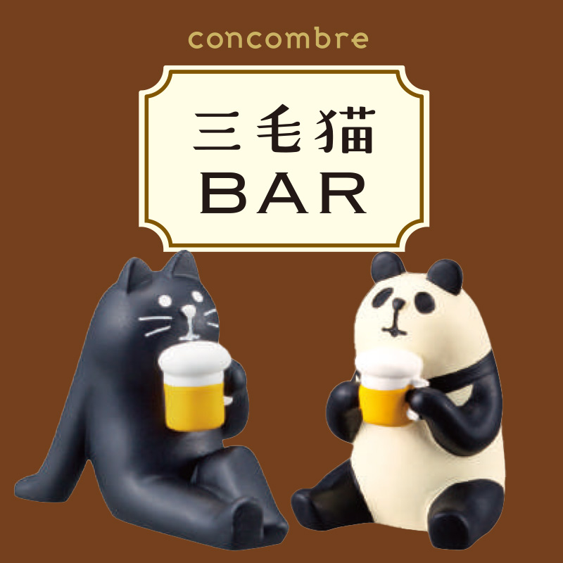 【concombre コンコンブル】三毛猫BAR マスコット ミニチュア オブジェ 猫 ねこ
