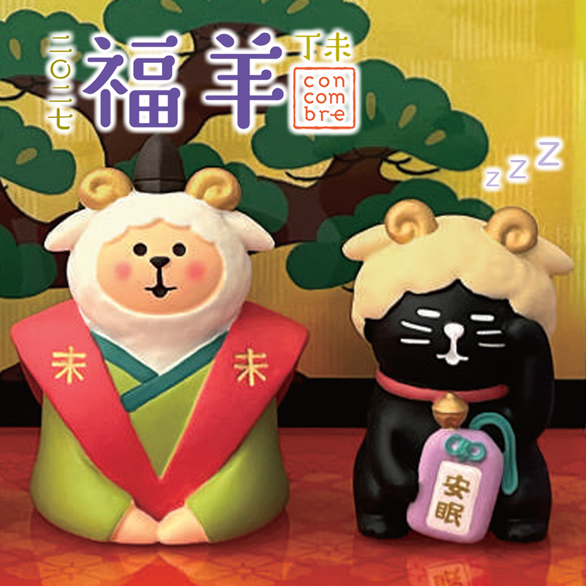 《予約：10月中旬入荷予定》干支なりきり猫 日本 お正月