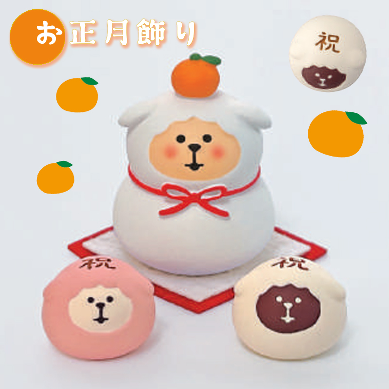 《予約：10月中旬入荷予定》ひつじ紅白饅頭 日本 お正月