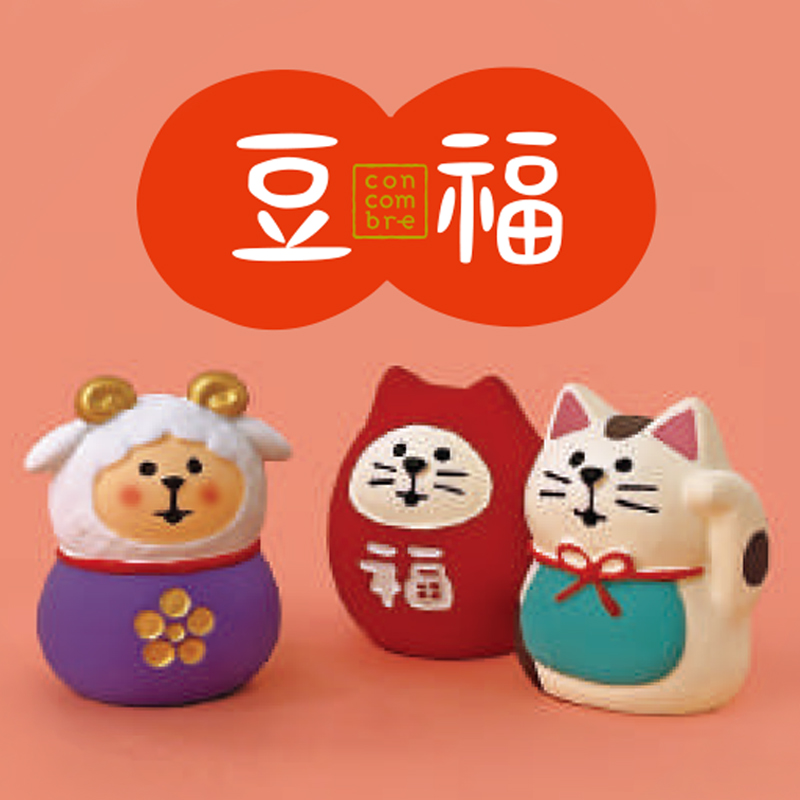 《予約：10月中旬入荷予定》豆福ひつじ 日本 お正月