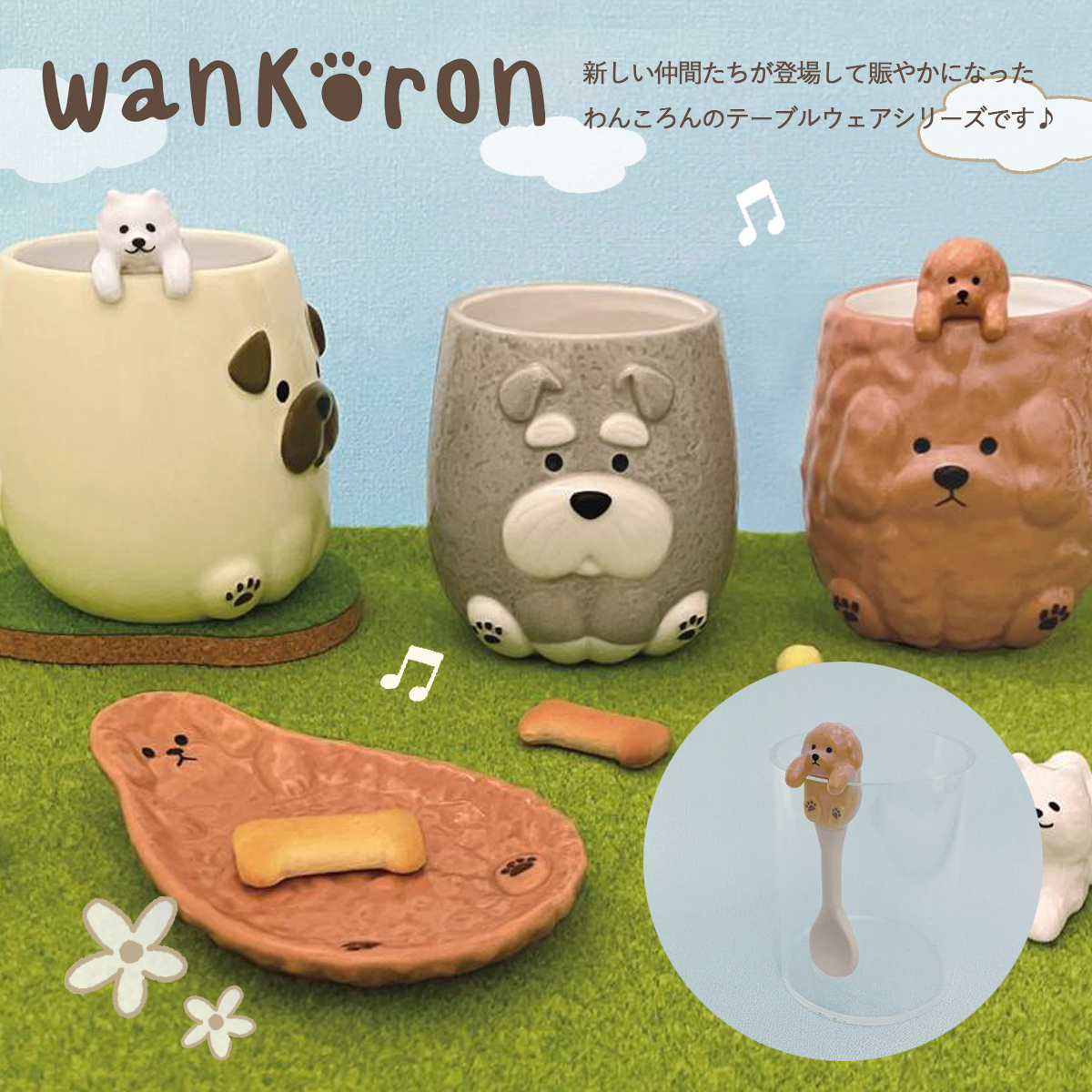 wankoron わんころん わんわんスプーン トイプードル&パグ&サモエド 犬