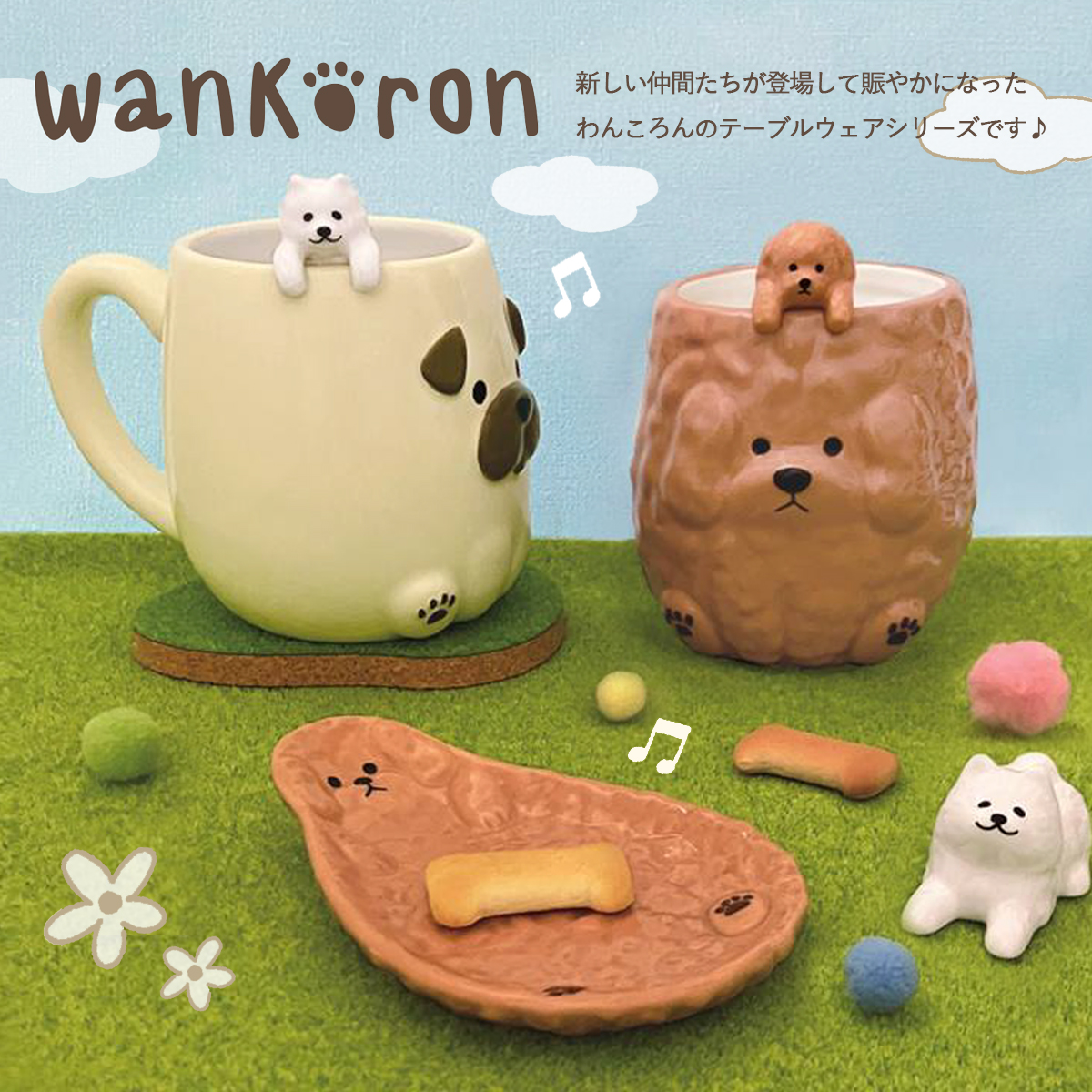 wankoron わんころん わんわんマグ トイプードル&パグ 犬 マグカップ