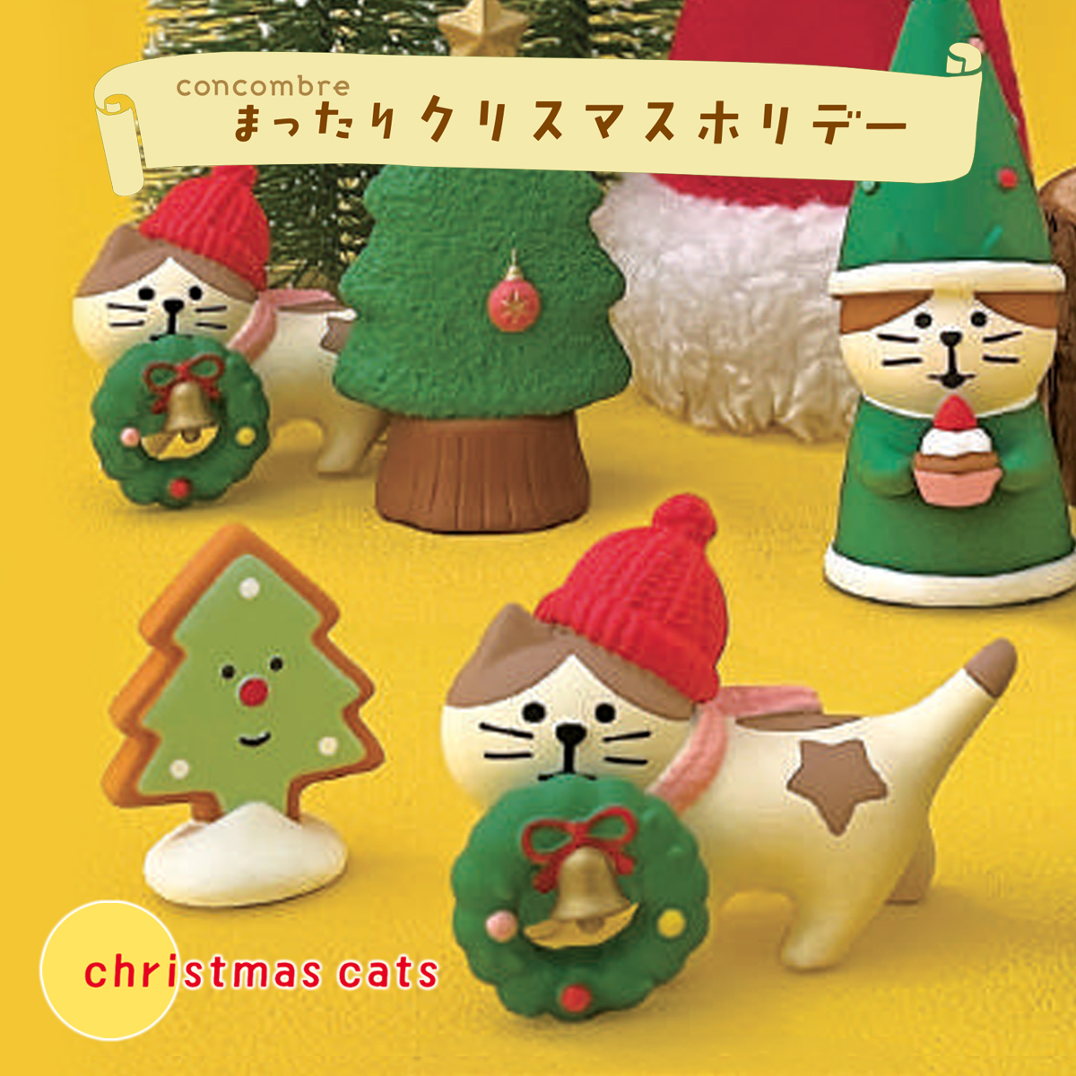《予約：10月上旬入荷予定》リース運び猫 クリスマス