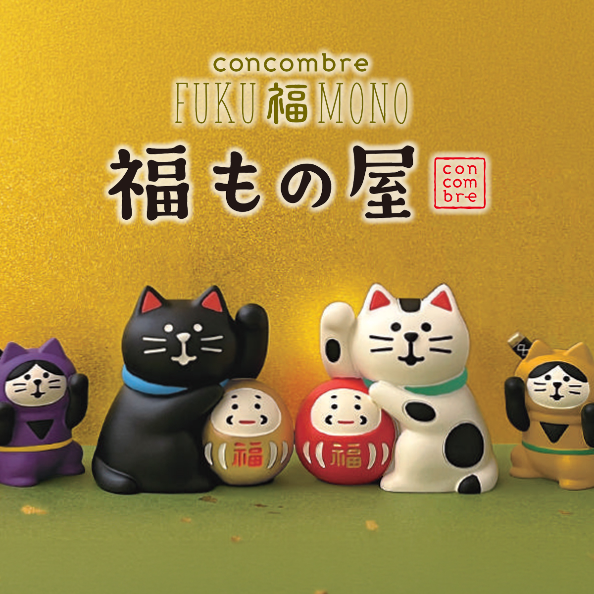 《予約：10月中旬入荷予定》だるま抱き招き猫 日本 お土産にも