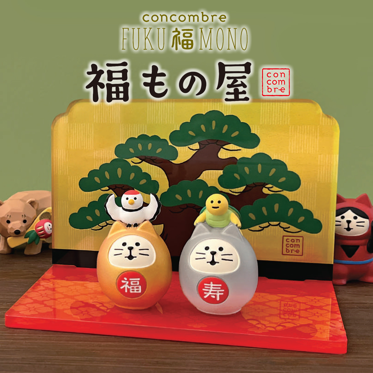 《予約：10月中旬入荷予定》福寿猫だるま 鶴 亀 日本 お土産にも