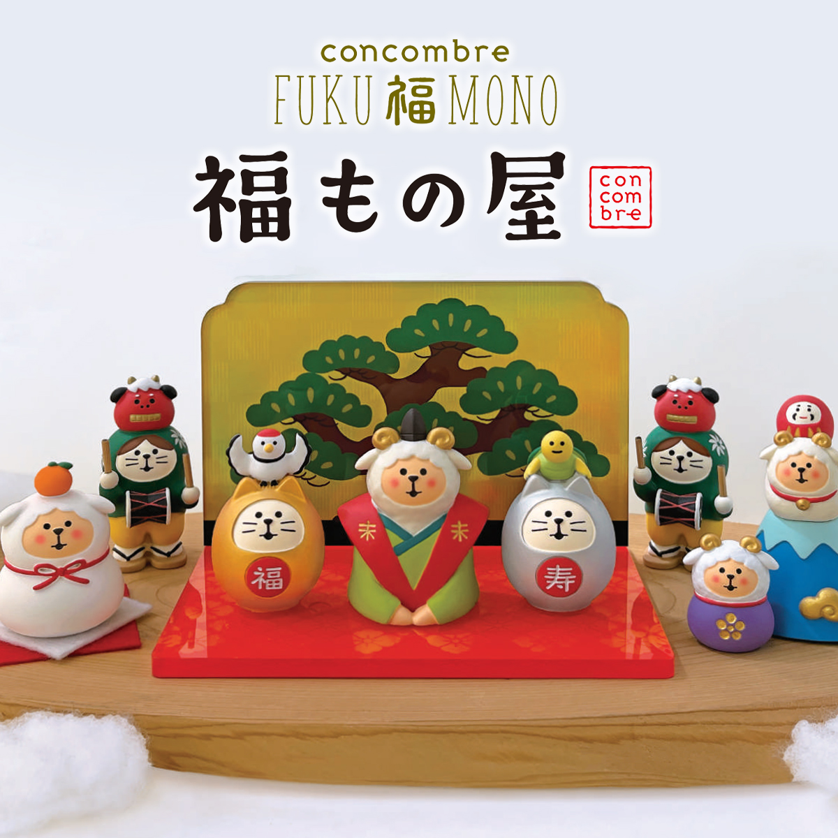 《予約：10月中旬入荷予定》松の舞台
