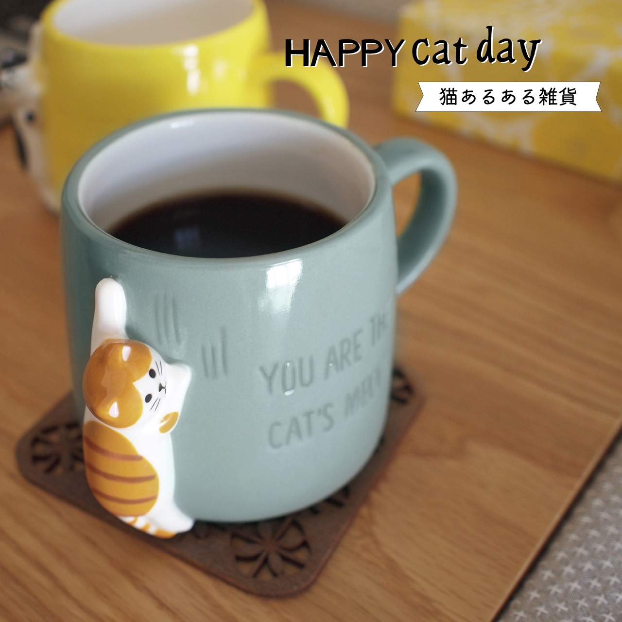 【Decole】HAPPY cat day つめとぎマグ トラ猫&ハチワレ ねこ