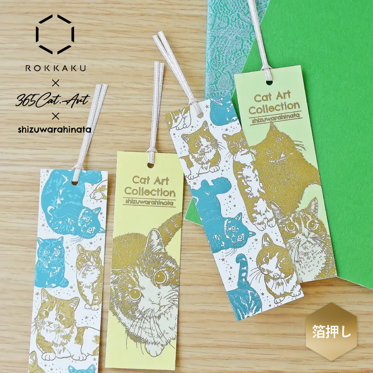 【ROKKAKU】 Cat Art Collection しおり 猫