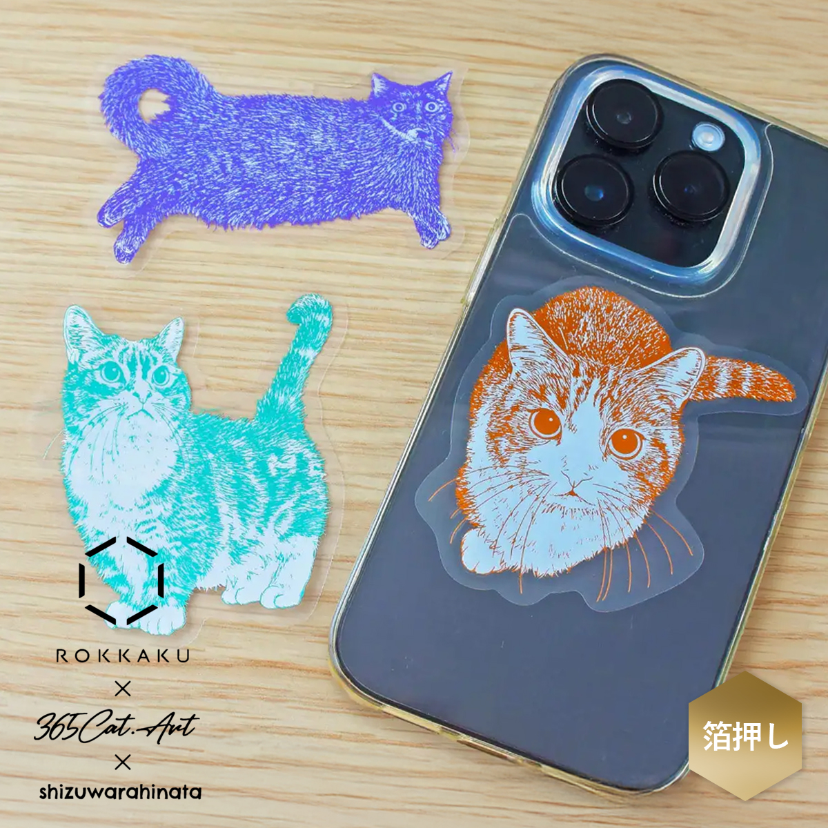 【ROKKAKU】Cat Art Collection クリアダイカットステッカー 猫