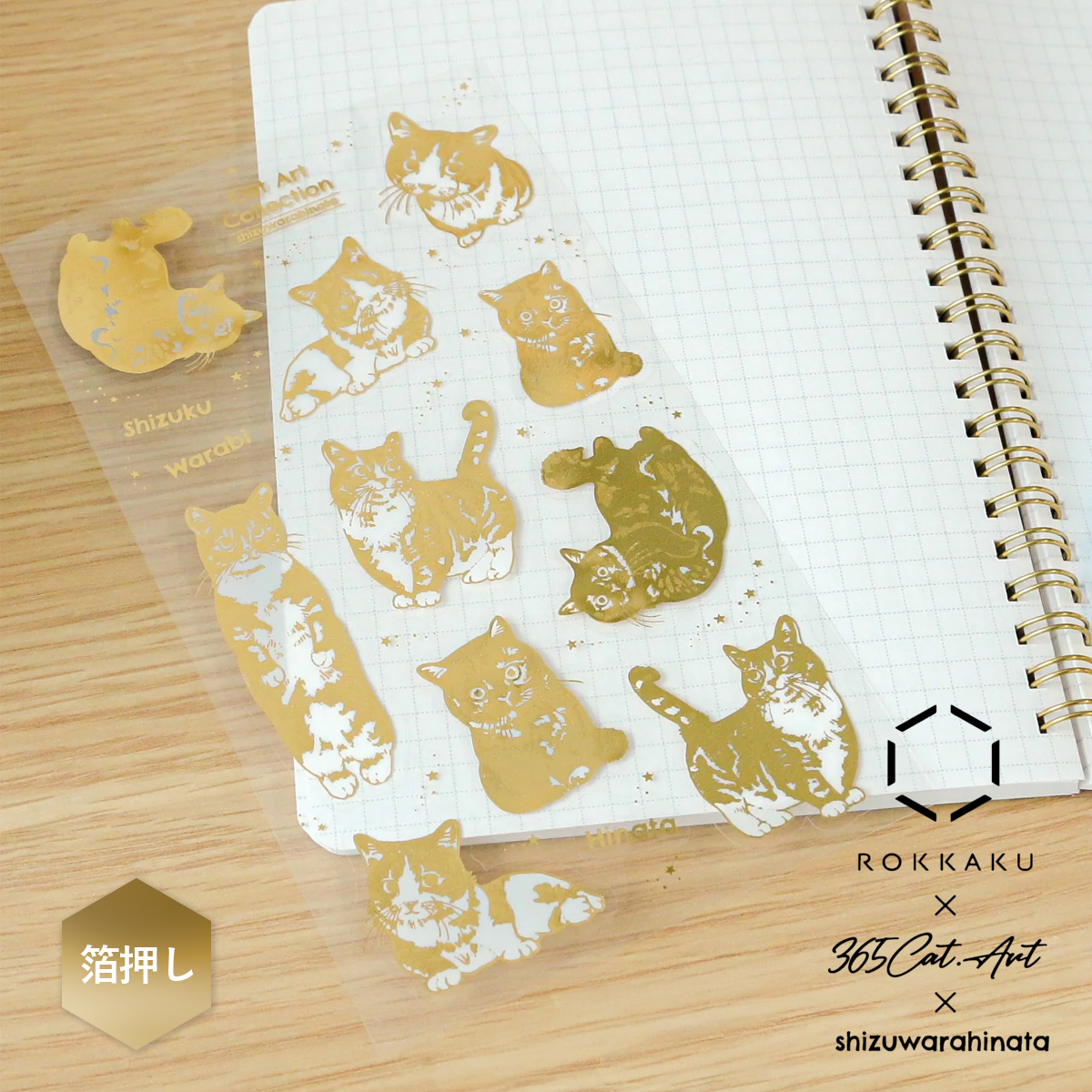 【ROKKAKU】 Cat Art Collection クリアシートシール 猫 日本製