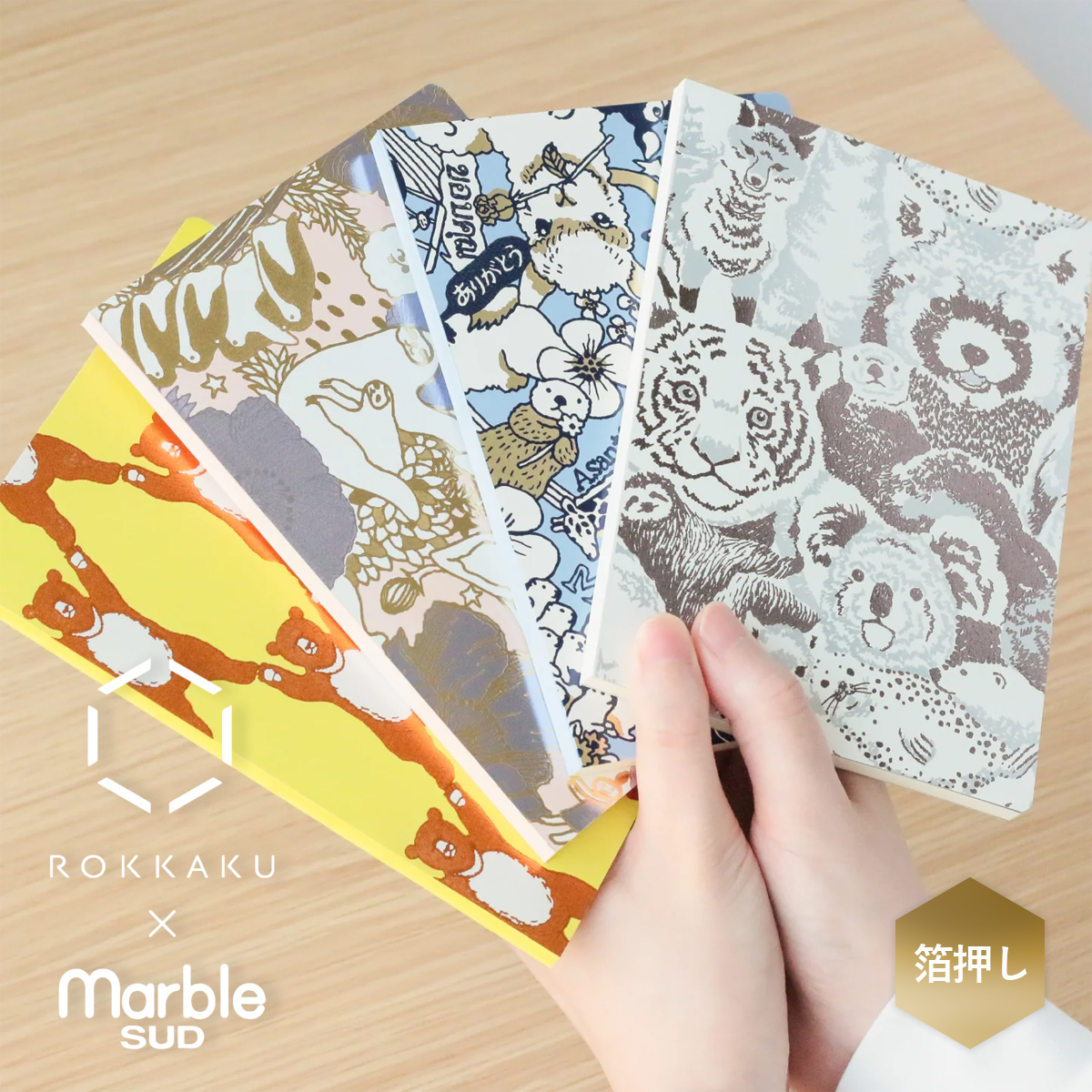 【ROKKAKU×marble SUD】 箔押しB6ノート くま うさぎ 日本製