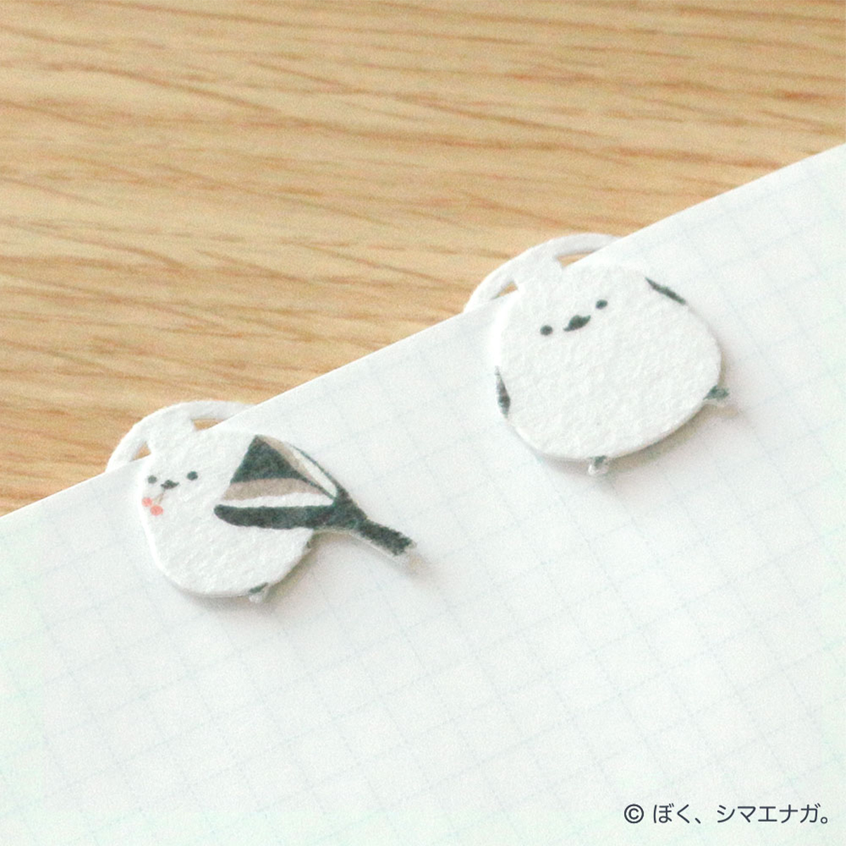 【日本製】ぼく、シマエナガ。 ペーパークリップ