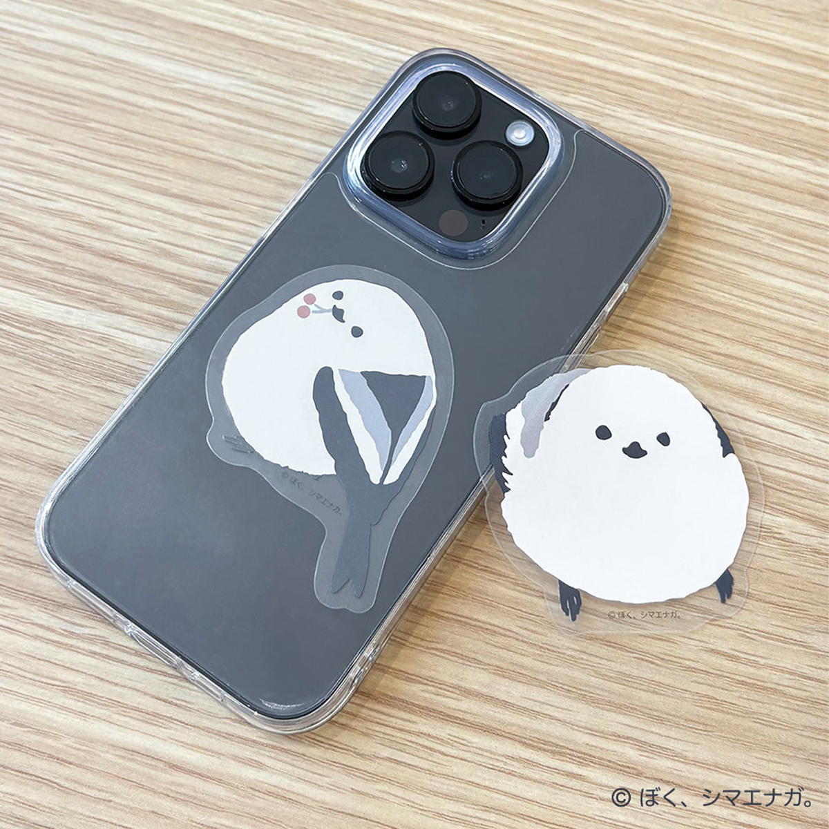 【日本製】ぼく、シマエナガ。 クリアステッカー