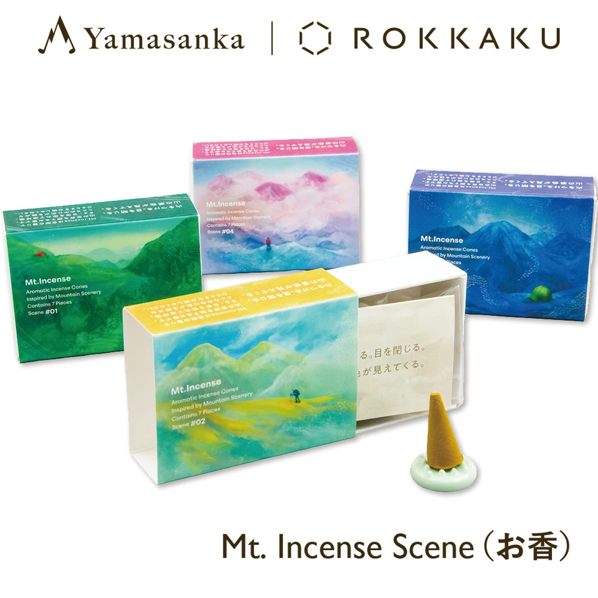 【ROKKAKU×Yamasanka】Mt.Incense Scene お香＆お香立て 日本製