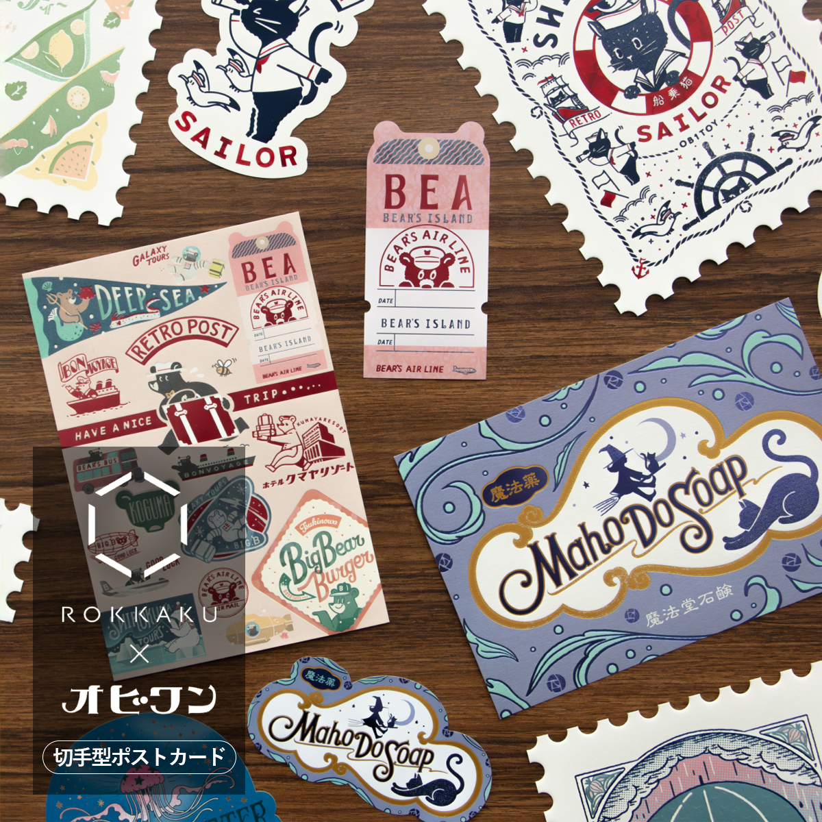 《予約：入荷10月以降入荷》【フタバ】ROKKAKU×オビワン 切手型ポストカード