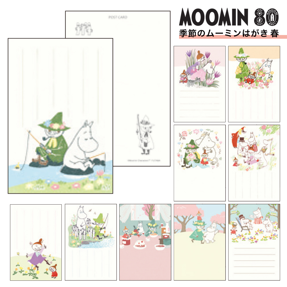 【フタバ】季節のムーミンはがき 春 ポストカード