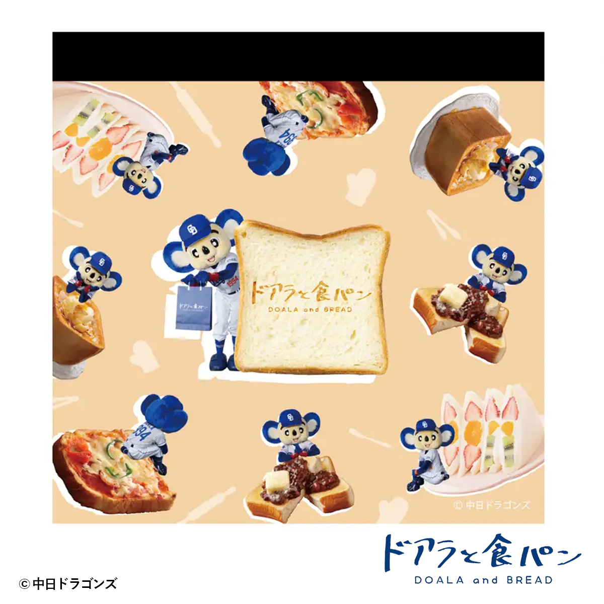 《予約：入荷10月中旬入荷》【フタバ】ドアラと食パン スクエアメモ