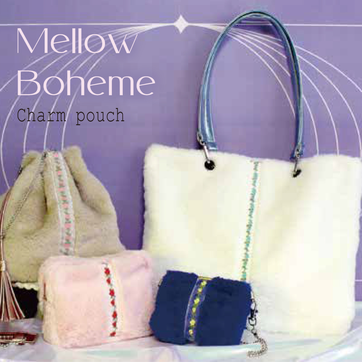 【DUAL STYLE】Mellow Boheme チャームポーチ ボーホースタイル もこもこファー×刺繍&タッセル