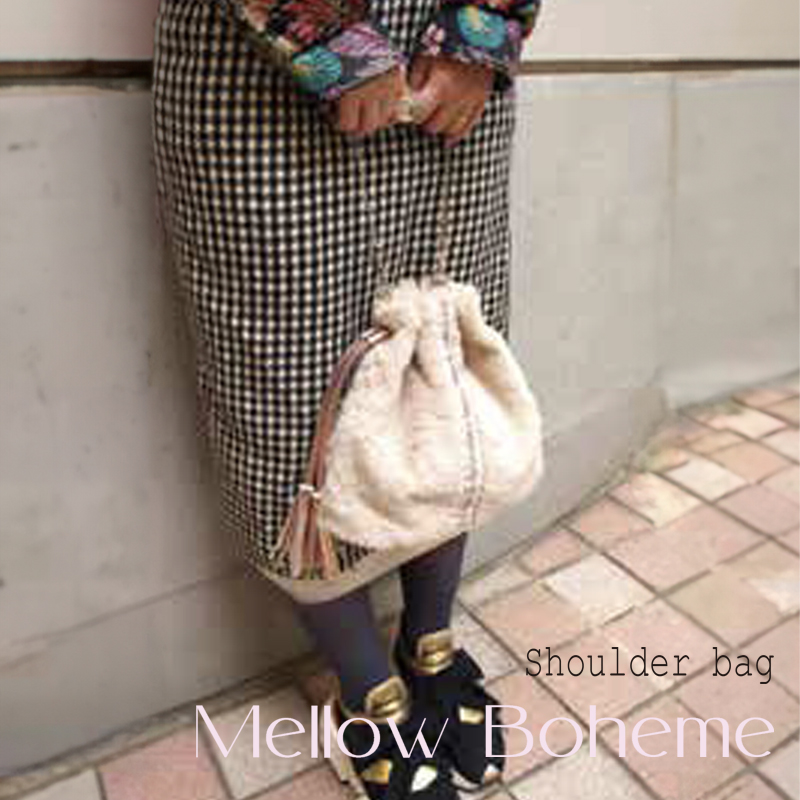 【DUAL STYLE】Mellow Boheme ショルダーバッグ ボーホースタイル もこもこファー×刺繍&タッセル