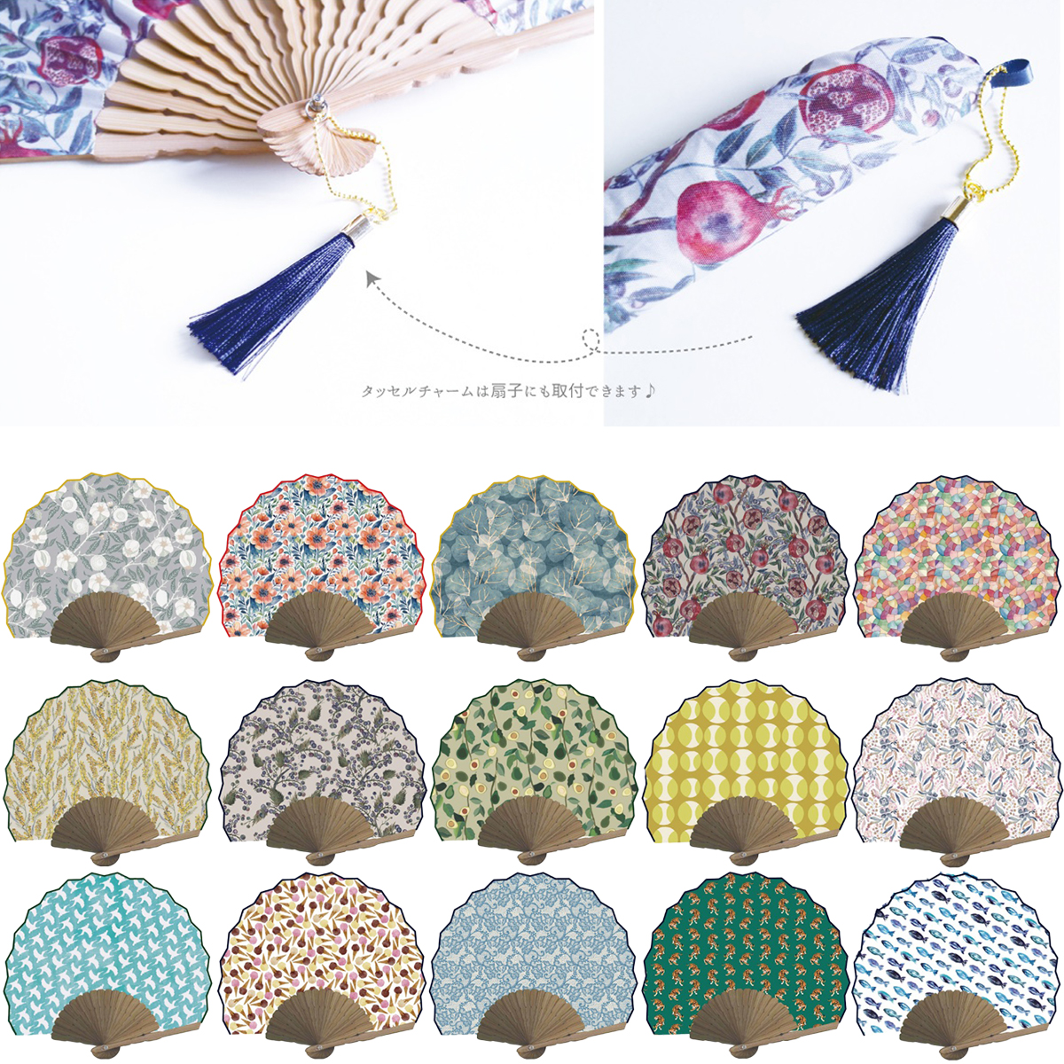 《予約：3月入荷》ナッティ 扇子 2026 タッセル付き レディース 夏