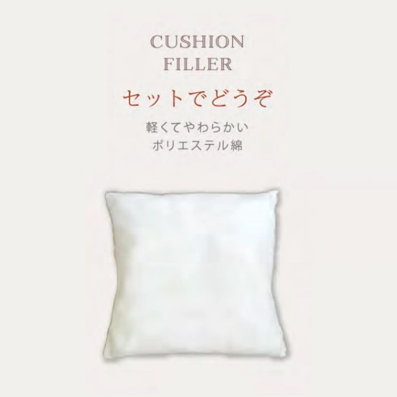 ヌードクッション 圧縮タイプ