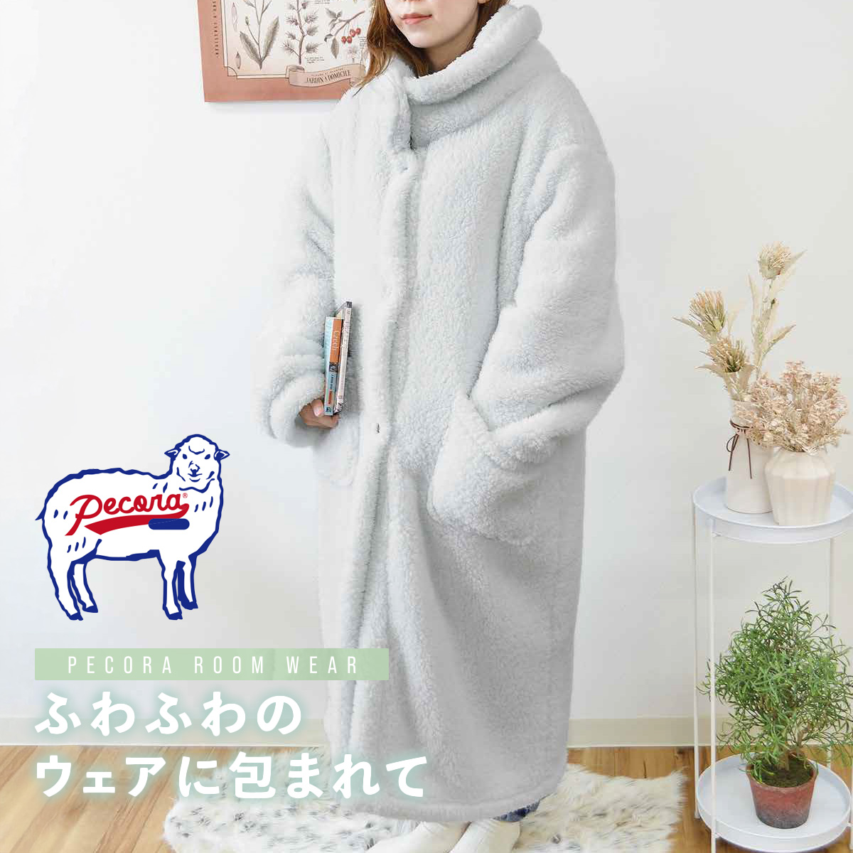 ペコラ ルームウェア パジャマ