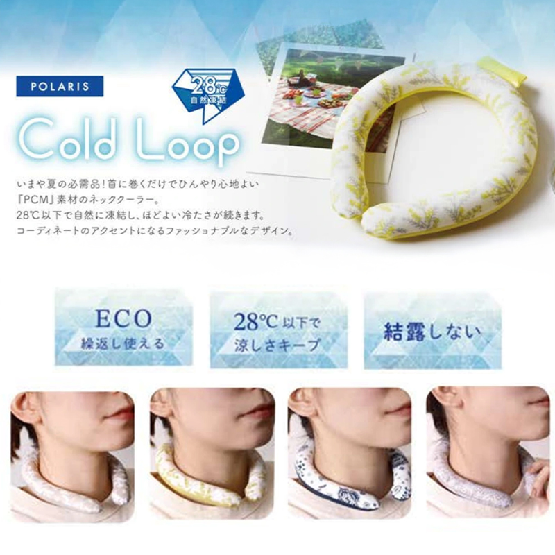 【POLARIS】ポラリス コールドループ Cold Loop ネッククーラー 冷感 暑さ対策