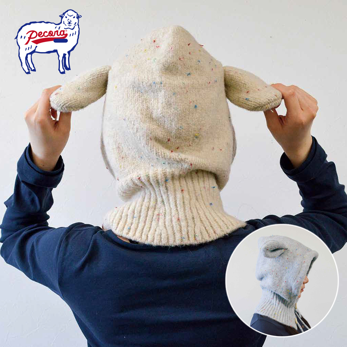 《予約:9月中旬入荷》ペコラ バラクラバ BALACLAVA ひつじ