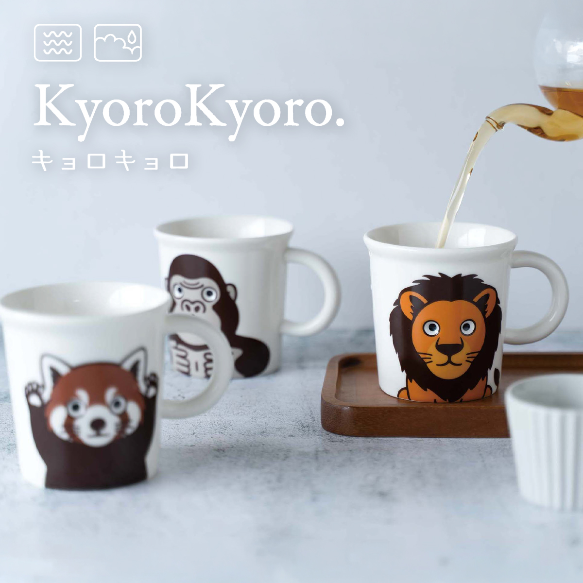 【KyoroKyoro.】キョロキョロ マグカップ 動物 日本製