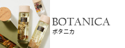 BOTANICA