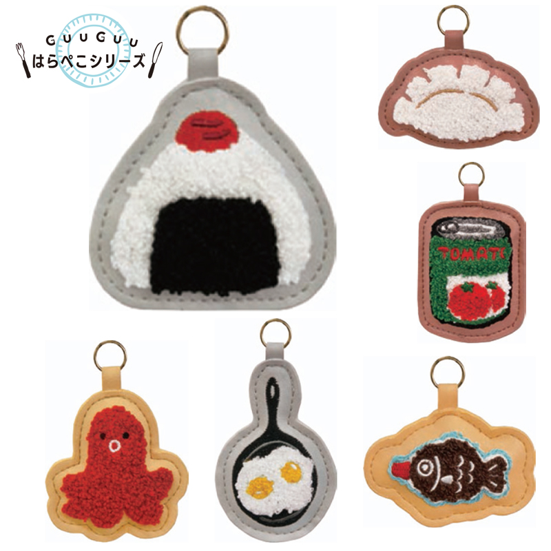 バッグチャームコレクション サガラ刺繍 GuuGuu はらぺこシリーズ